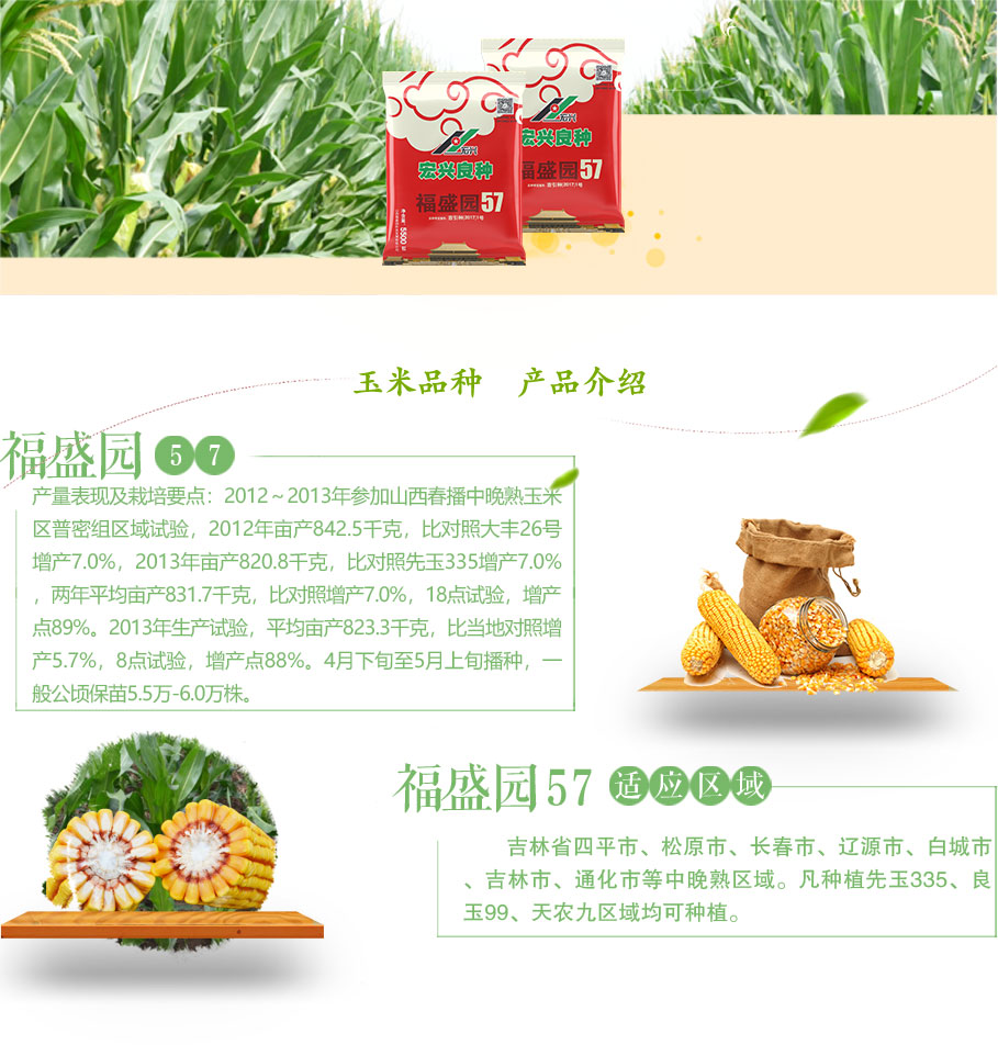 1571471902777224.jpg 福盛源57.jpg